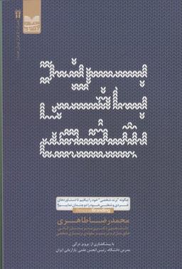 عکس برندبافی شخصی