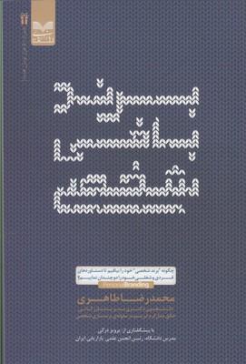 عکس برندبافی شخصی
