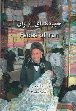 عکس چهره‌های ایران= Faces of Iran