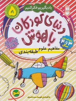 عکس سه‌شنبه