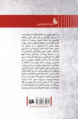 عکس اسب‌ها هنوز در من شیهه می‌کشند!
