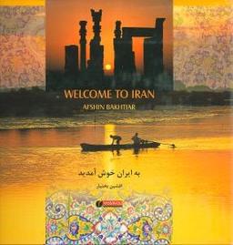 عکس به ایران خوش آمدید