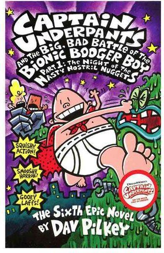 عکس Captain Underpants 6