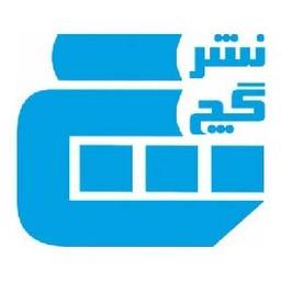 انتشارات گچ