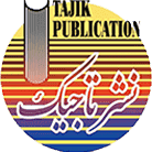انتشارات تاجیک