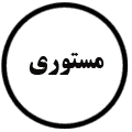 انتشارات مستوری