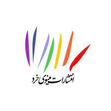 انتشارات مینوی خرد
