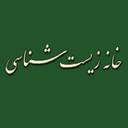 لوگوی خانه زیست شناسی