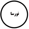 انتشارات نورسا
