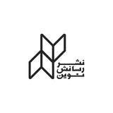 انتشارات رسانش نوین