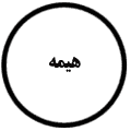 انتشارات هیمه