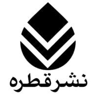 انتشارات قطره