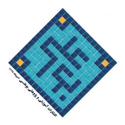 انتشارات بوعلی