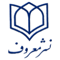 انتشارات معروف