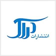 انتشارات دراک