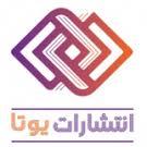 انتشارات یوتا