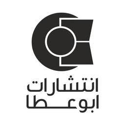 انتشارات ابو عطا