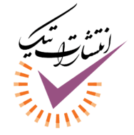انتشارات تیک