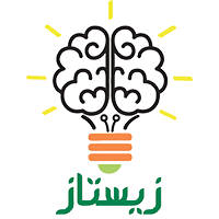 انتشارات زیستاز