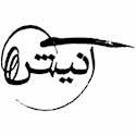 انتشارات آنیش