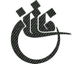 انتشارات فاتحان