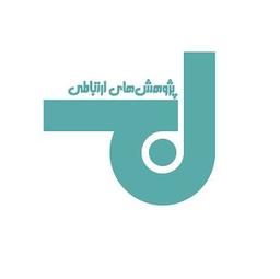 انتشارات مرکز پژوهش‌های ارتباطات
