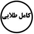 انتشارات کامل طلایی