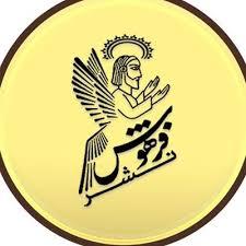 انتشارات فرهوش
