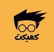 انتشارات کمیکت