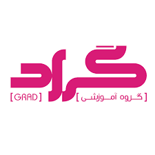 انتشارات گروه آموزشی گراد