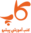 انتشارات کاپ