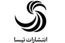 لوگوی تیسا