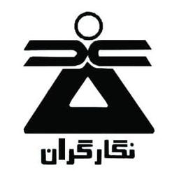 انتشارات نگارگران