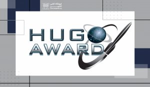جایزه‌ی Hugo Award و هر آنچه که باید از آن بدانید