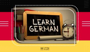همه چیز درباره یادگیری زبان آلمانی