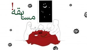 متن‌های برگزیده مسابقه‌ی شب یلدا کتابچی